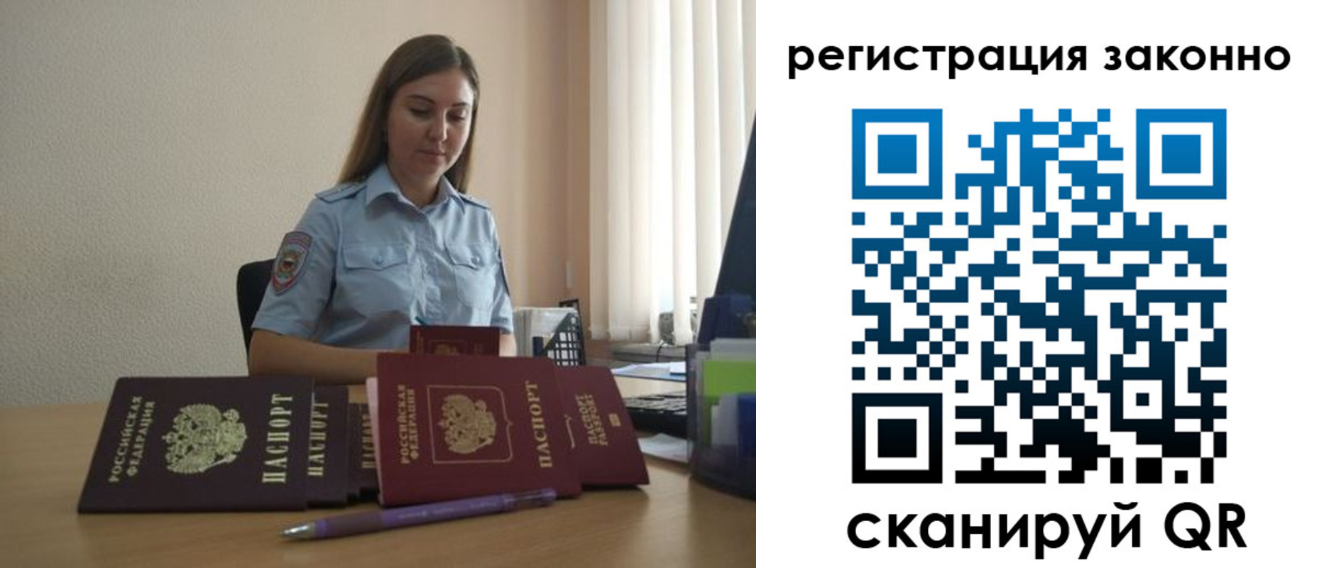 прописка гарантия в Лениногорске