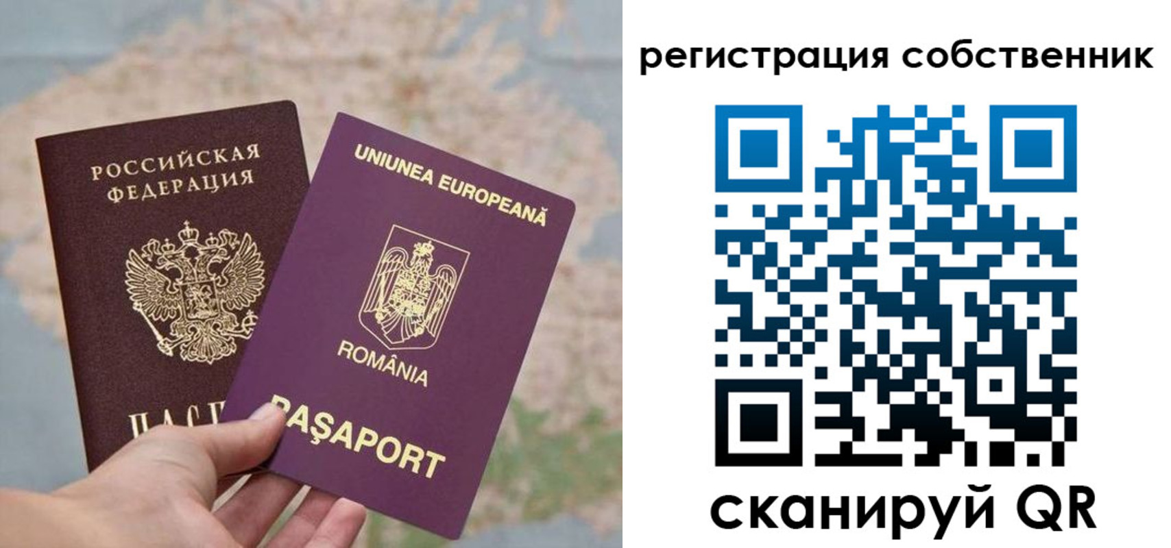 временная регистрация гарантия в Лениногорске
