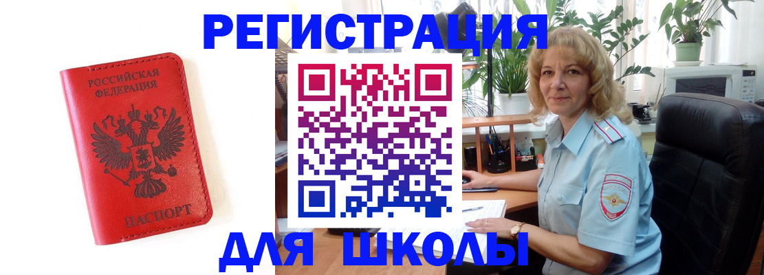 пропишу в квартире в Лениногорске