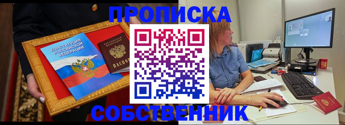 регистрация для дет. сада в Лениногорске